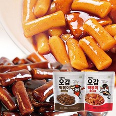오감떡볶이