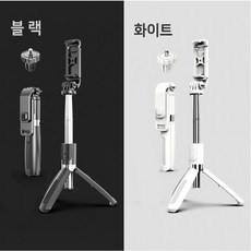 100cm 셀피스틱/블루투스셀카봉/스위스윙거 셀카봉/완전무선/셀카봉삼각대/셀카봉/70cm, 블랙100cm