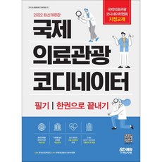 실무토지수용