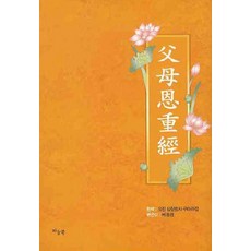중경삼림책