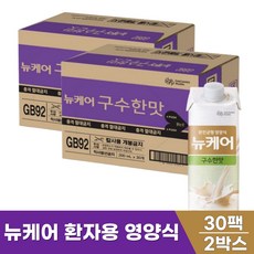  뉴케어 구수한맛 완전균형영양식 수술전후 환자 중년 노년 50대 60대 70대 80대 여성 남성 식사 간식 대용 영양 공급 보충, 60개, 200ml 