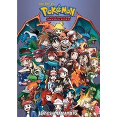 Pokemon Adventures 20th Anniversary Illustration Book:The Art of Pokemon Adventures, Viz Media, English, 9781421594514