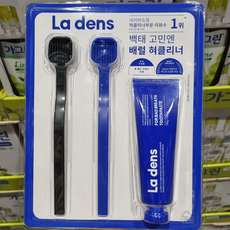 베럴혀클리너