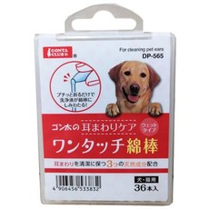 GONTA CLUB 寵物用清耳棒，36入，犬/貓用, 1個