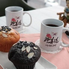 아트박스/꾸밈 il801-디자인머그컵2p-되찾은조국의광명광복절