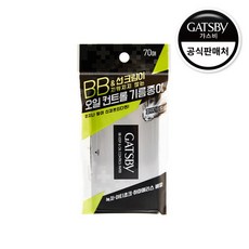 갸스비bb킵기름종이