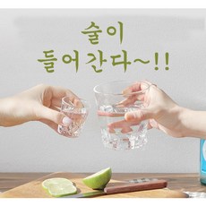 참이슬가격