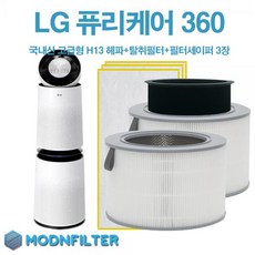 lg공기청정기렌탈