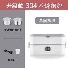 직장인 도시락통 찬합 도시락 단일층 반찬통 전기 휴대용 도시락가방 스팀보온 1단 가열, 304 홑겹, 1개