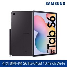 삼성 갤럭시탭 S6 LITE 10.4 WiFi 64G 그레이 S펜 포함 (구성품: 탭 + S펜 + 충전기 + 케이블 + 투명 젤리케이스), Wi-Fi
