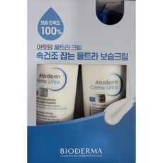 코스트코바이오더마