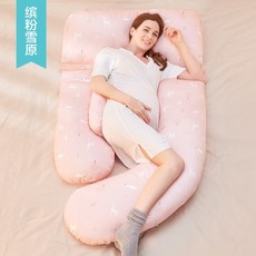 임산부 베개 허리보호 편안한 U자형 낮잠 베개, 1개