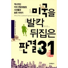 김경수댓글사건책