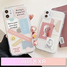 ⊙♭한정판매◎ 갤럭시카드폰 폰쇼핑몰 s21케이스 XR 폰트스티커 (♭eNG†) 투명 케이스