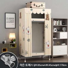 비키니옷장 옷장 장롱 장농 간이옷장 조립식이불장 행거, 9_【폭85cm】작은토끼(전체합금강접합부+막이