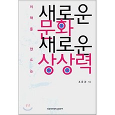 책을만드는새로운예술