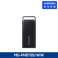 [삼성전자] 외장SSD Portable T5 EVO 공식인증 [USB3.2 Gen1] [8TB/블랙]