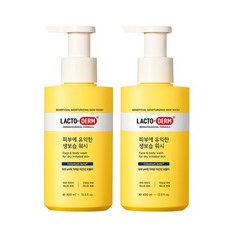 코스트코바디비누