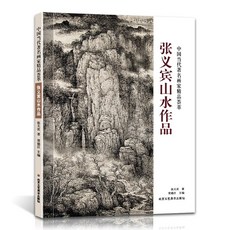 유명작가미술작품