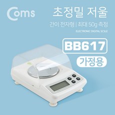 카스전자저울중고