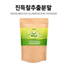 진득찰추출분말