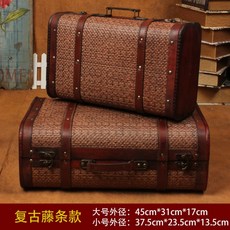 빈티지수트케이스