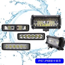 led써치바