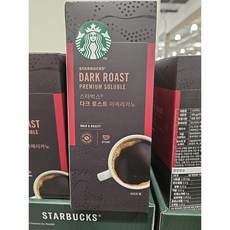 스타벅스 다크 아메리카노 1G x 150CT, 1개, 150개입