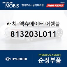그랜저앰프