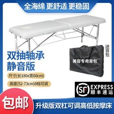 셀프뷰티뷰티튜드