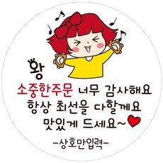 배달의민족상품권 TOP01