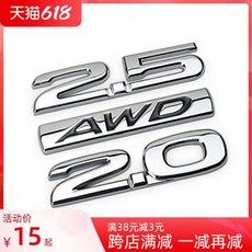 앳츠 앙크세라 2.5 쿼드러플 AWD 차량 부착 메탈 트림, 03 마쓰다 AWD 모델 2