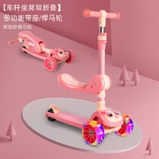 두돌킥보드