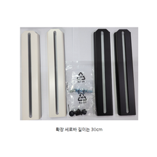 다드림마운트 확장세로바 EXT30 아르테미스 벽밀착형, 확장세로바 EXT30W화이트, 1개