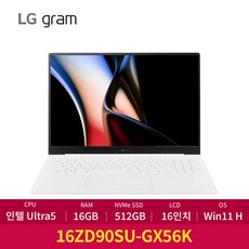 LG 2024 최신 정품 그램 16인치 인텔 14세대 울트라5 16GB 256GB 윈도우11 엘지 그램