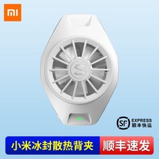 라디에이터핸드폰