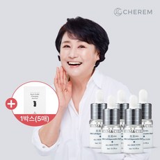 [본사출고]체르엠 박원숙 앰플 스템앤셀 미미셀 5ml 줄기세포배양액 화장품