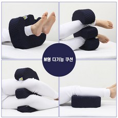 발목쿠션