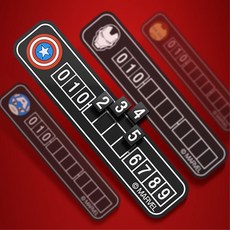 노트20번호이동