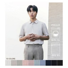 폴햄카라니트
