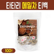 타타리 메밀차 볶은 쓴메일차 티백 물처럼 마시는 차 건강에 좋은 구수한차 전통차 대용량 100T, 타타리메밀차 쓴메밀차 100티백, 1팩