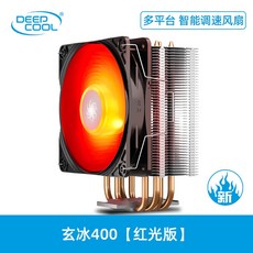 딥쿨 DEEPCOOL 쿨러 GAMMAXX 400S 레드