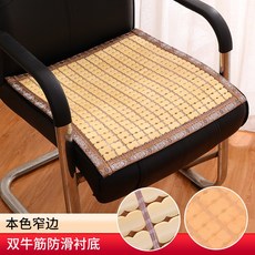 엉덩이땀띠방석