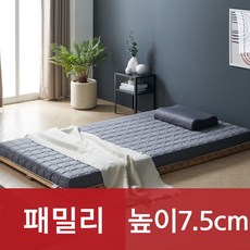 엘리베 천연라텍스매트리스 5cm 7.5cm 패밀리 사이즈 /퀸+슈퍼싱글