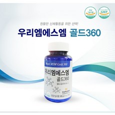 우리엠에스엠골드360