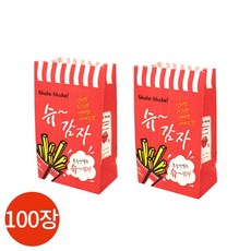 감자튀김봉투