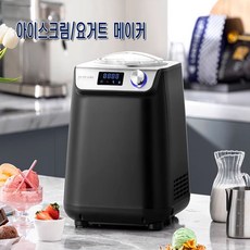 SEVERIN 수제 아이스크림 만들기 기계 요거트 메이커 젤라또 아이스크림 머신