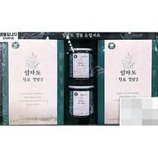 New 임자도 갯벌 혼합세트