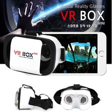 VRBOX MINI VR글라스3D안경 VR박스 폭풍마경 VR박스 VRBOX VR글라스 3D안경, 선택, VR박스mini 블랙