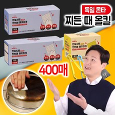 [MONTA] 몬타 찌든때 올킬 만능시트 다목적 청소 스펀지 블럭 세트, 400매